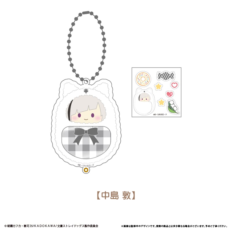 文豪ストレイドッグス シャカシャカアクリルケース | TAPIOCA online