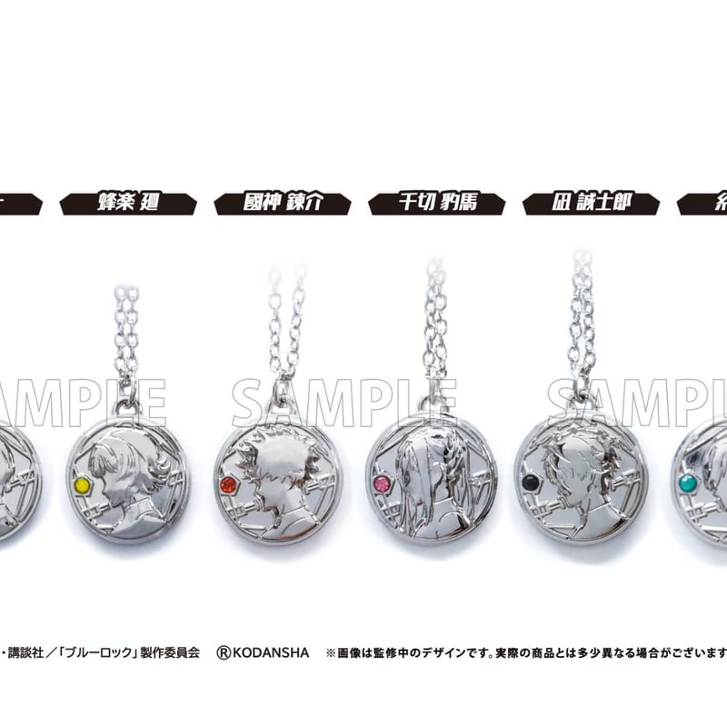 ブルーロック　ミニアクリルスタンド　サイン入り缶バッジ　推しネックレス ブルーロック 推しネックレス | TAPIOCA online shop｜アニメグッズの