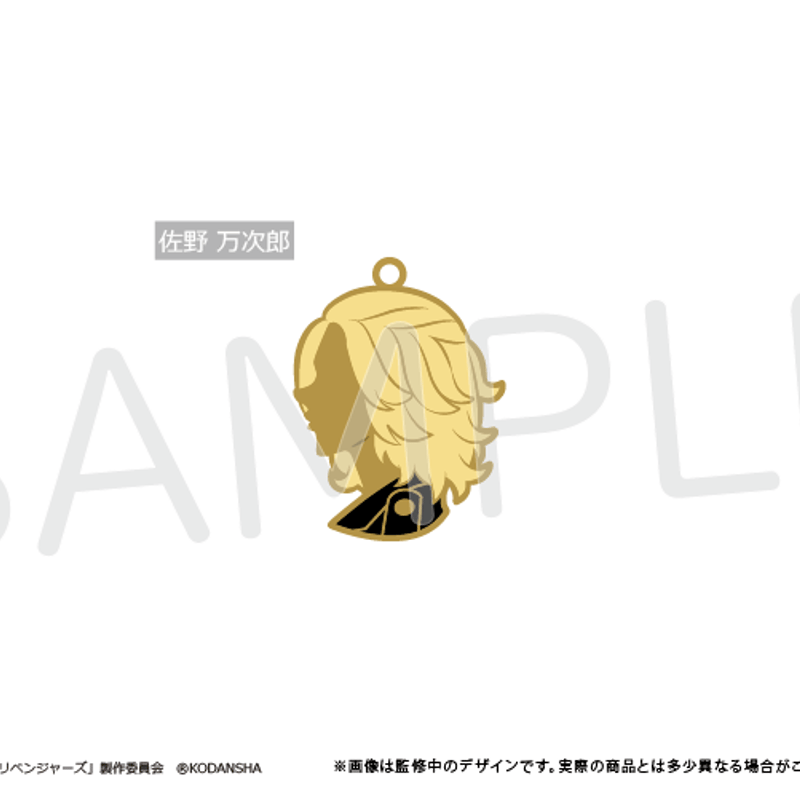 RAKUDO リボーン チャームコレクション RAKUDO リボーン チャームコレクション RAKUDO リボーン