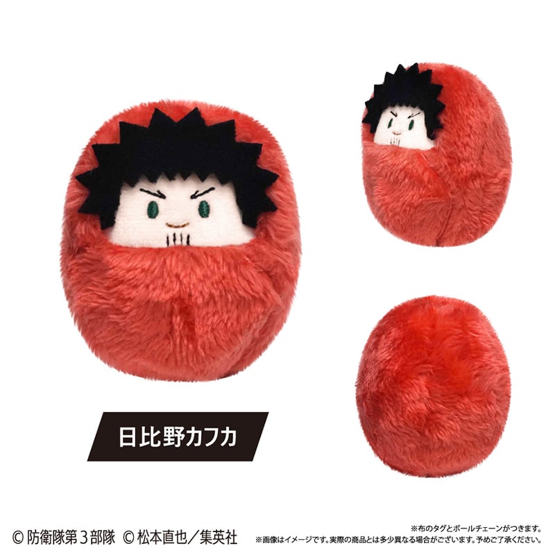 ぬぐるみ 鬼滅の刃 ぬいぐるみ まとめ売り41個セット ぽふっとぬいぐるみ