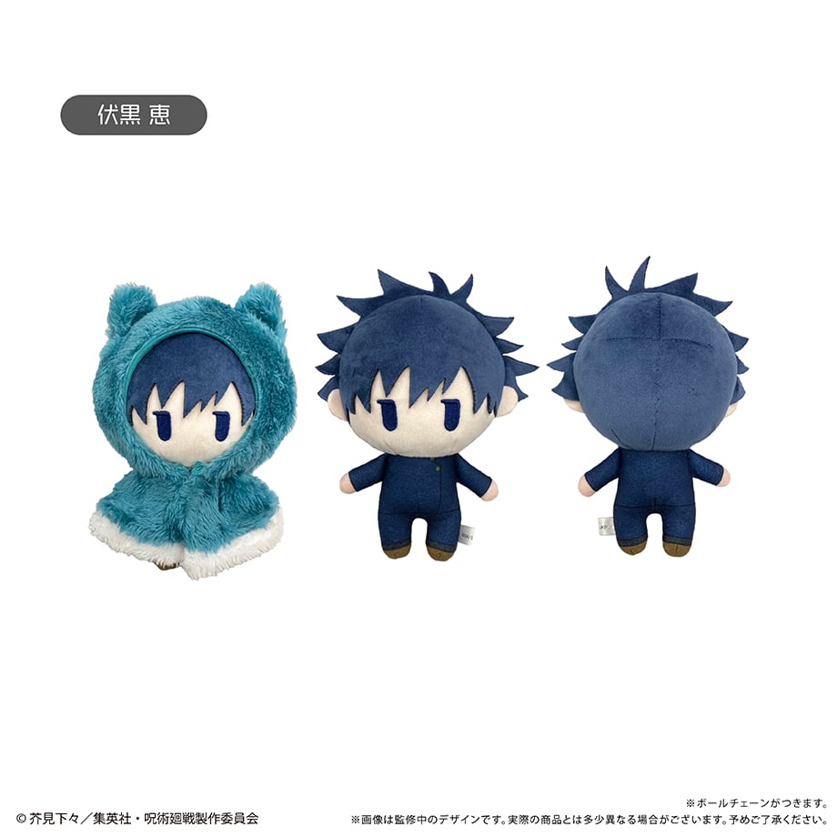 呪術廻戦 ケープたぴぬい | TAPIOCA online shop｜アニメグッズの公式