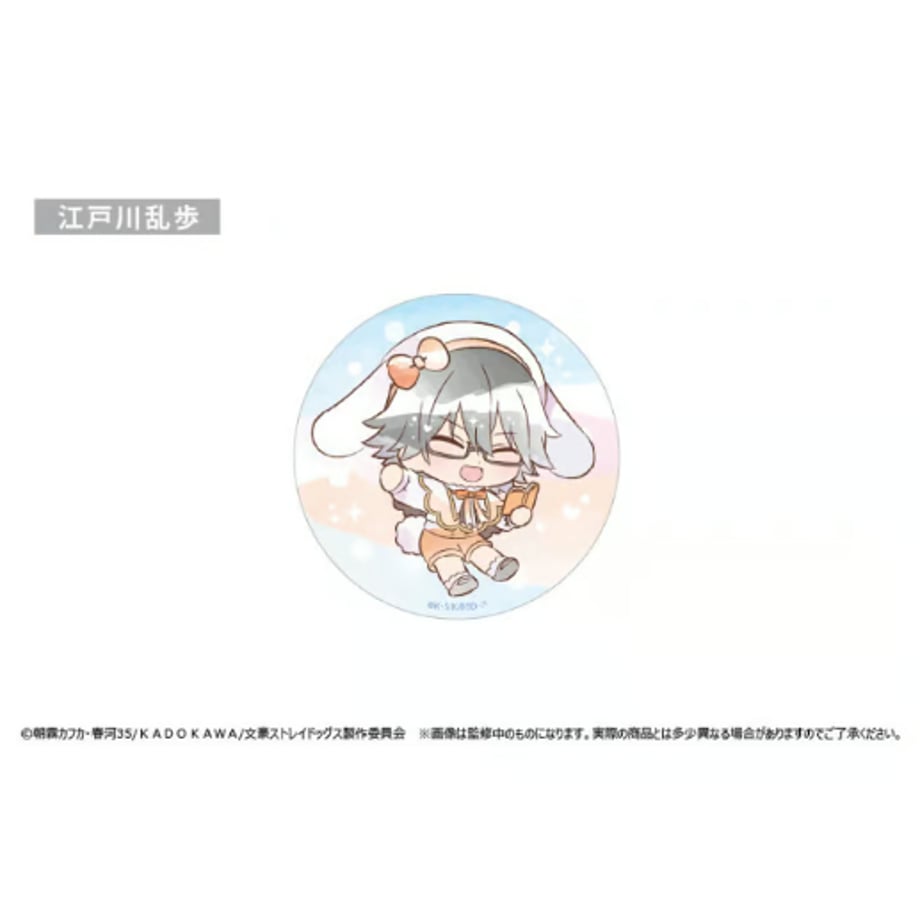 648f06bc3097d7000150a183