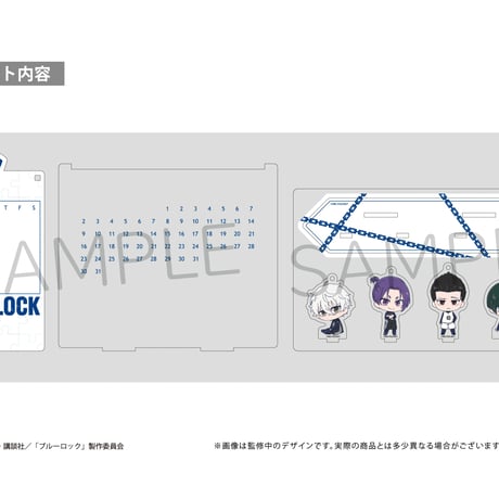 ブルーロック　万年アクリルカレンダー