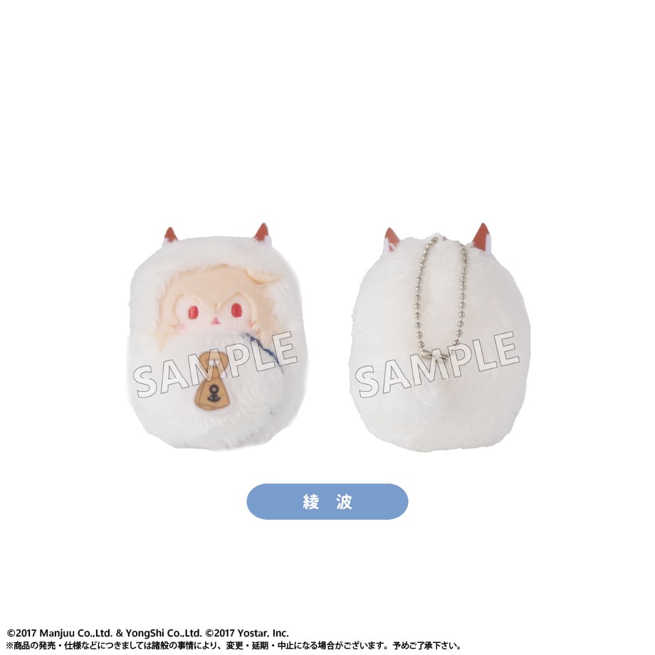 アズールレーン くるみたぴぬい original