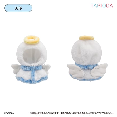 タピオカ　オリジナル　ケープ