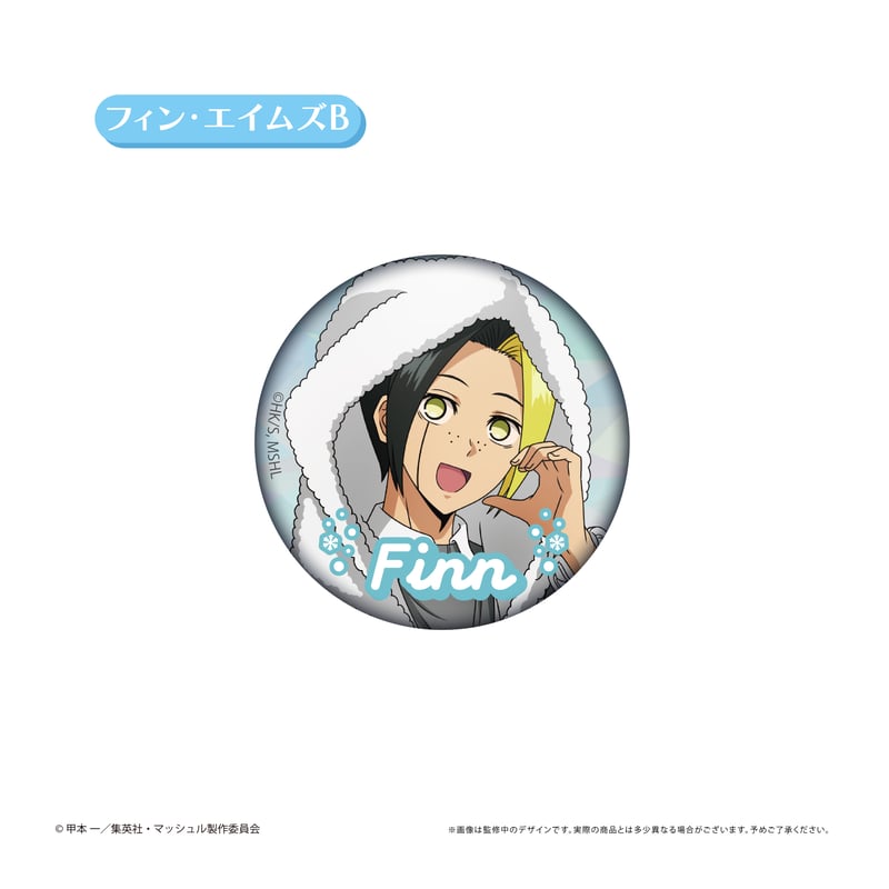 マッシュル-MASHLE- ラメ缶バッジ White Winter Ver. | TAPIOC