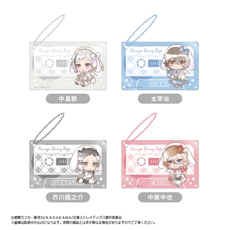 文豪ストレイドッグス　カセットテープ型アクリルキーホルダー
