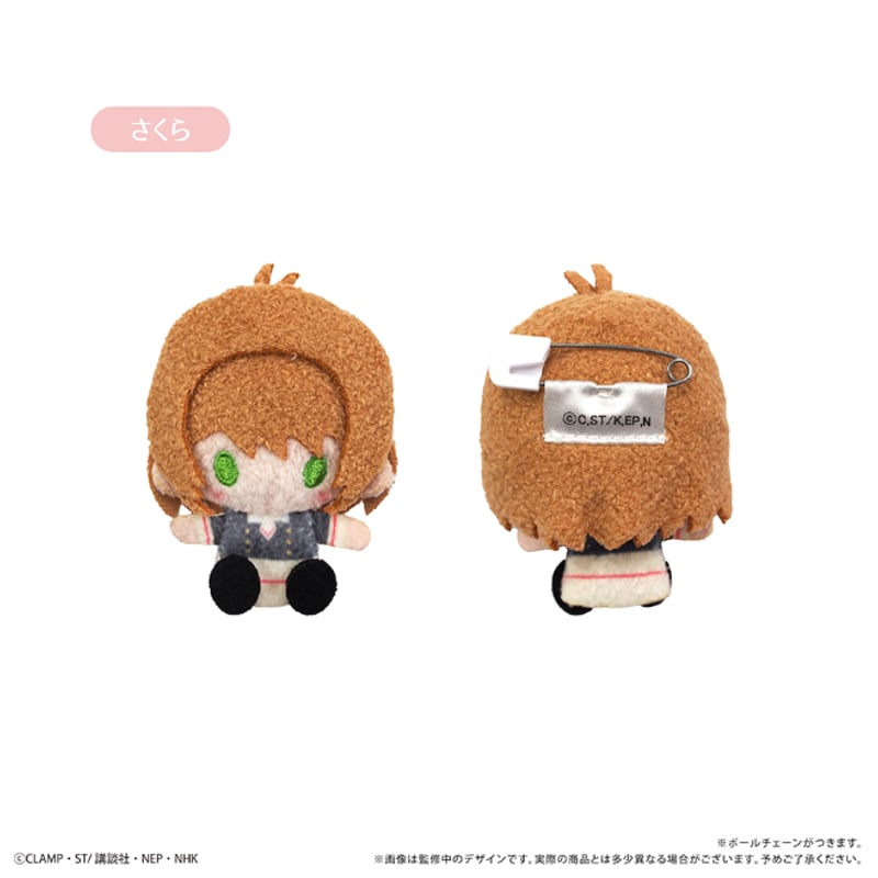 ALL -【GOODS】カードキャプターさくら公式サイト- カードキャプター