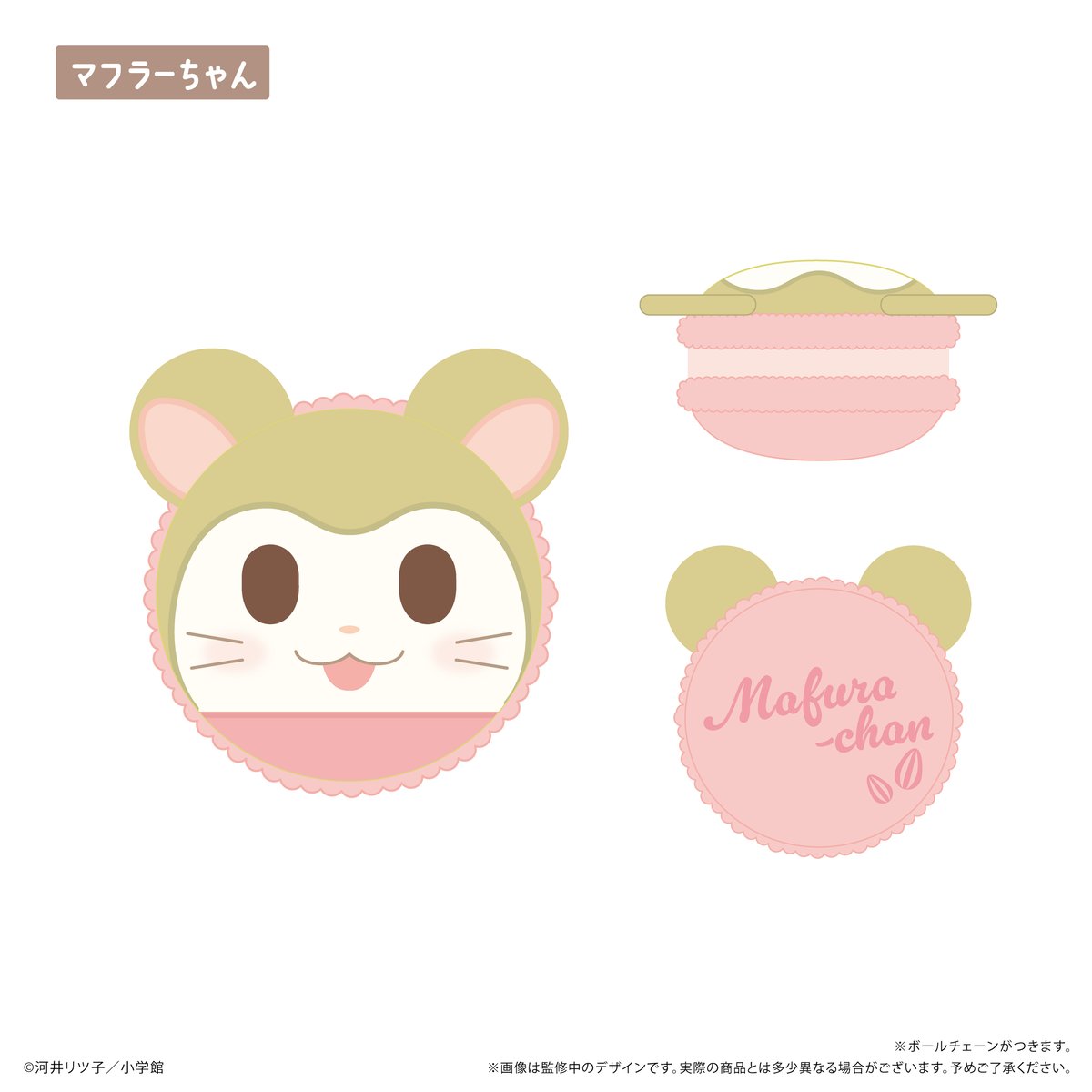 とっとこハム太郎 マカロンたぴぬい | TAPIOCA online shop