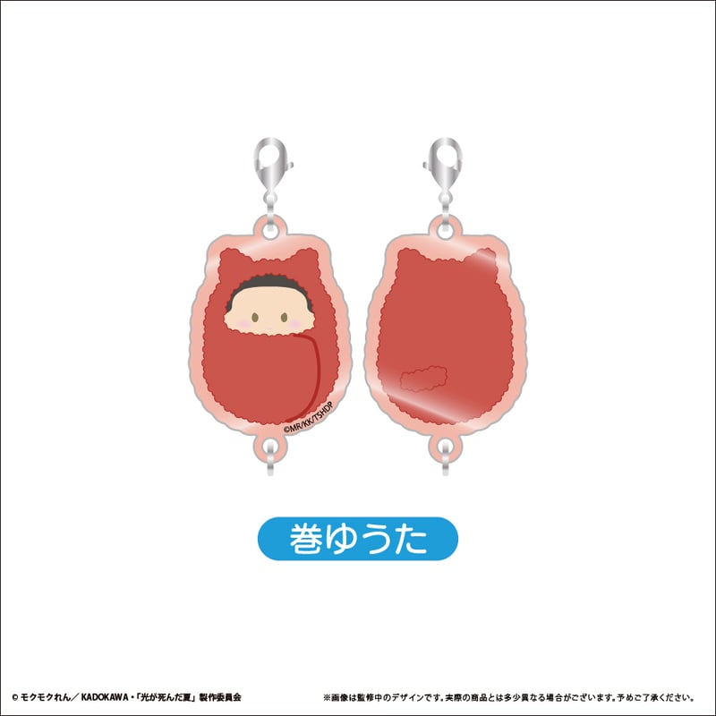 RUKURUKU/藤の花と天空の城と親子オオカミ　オルゴナイトキーホルダー RUKURUKU/藤の花と天空の城と親子オオカミ オルゴナイト