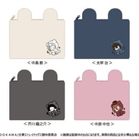 文豪ストレイドッグス　ふかふかおやすみポーチ