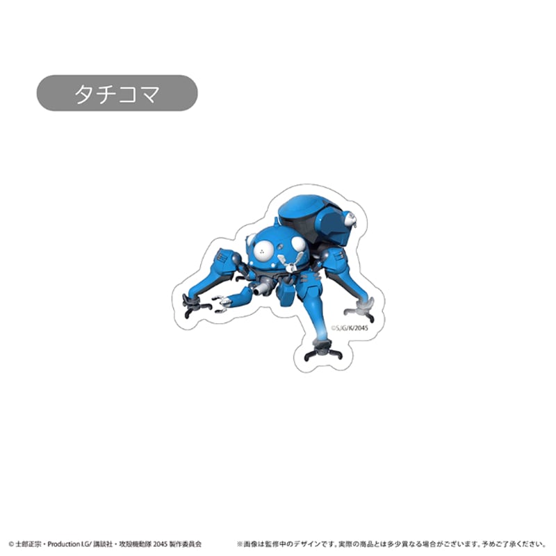 攻殻機動隊 SAC_2045 アクリルマグネット | TAPIOCA online shop｜