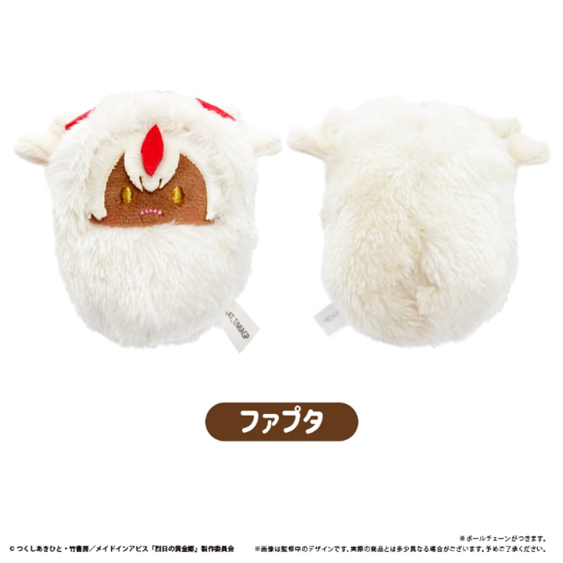 メイドインアビス くるみたぴぬい | TAPIOCA online shop メイドインアビス くるみたぴぬい | TAPIOCA online shop