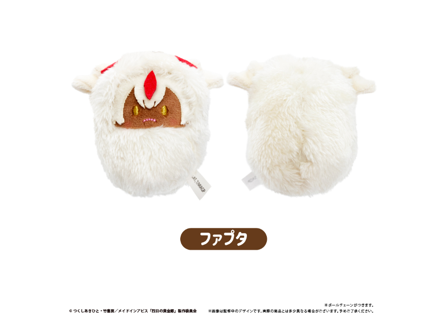 メイドインアビス ぬいぐるみ マスコット まとめ売り original