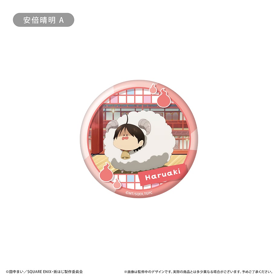 妖怪学校の先生はじめました 妖はじ 明治レトロ 缶バッジ 学園長 妖怪学校の先生はじめました！ ラメ缶バッジ 場面写Ver. | TAPIOCA