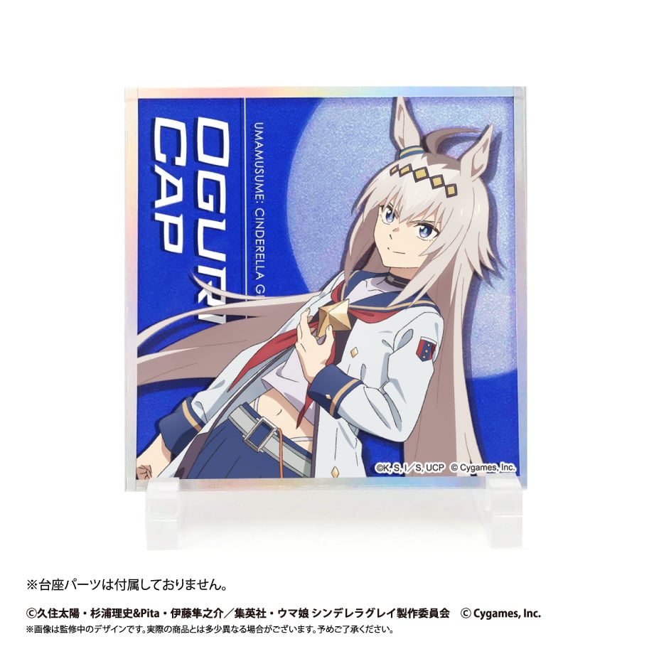 ウマ娘 シンデレラグレイ アクリルカード色紙 | TAPIOCA online shop