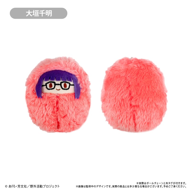 ゆるキャン△ SEASON3 くるみたぴぬい | TAPIOCA online shop
