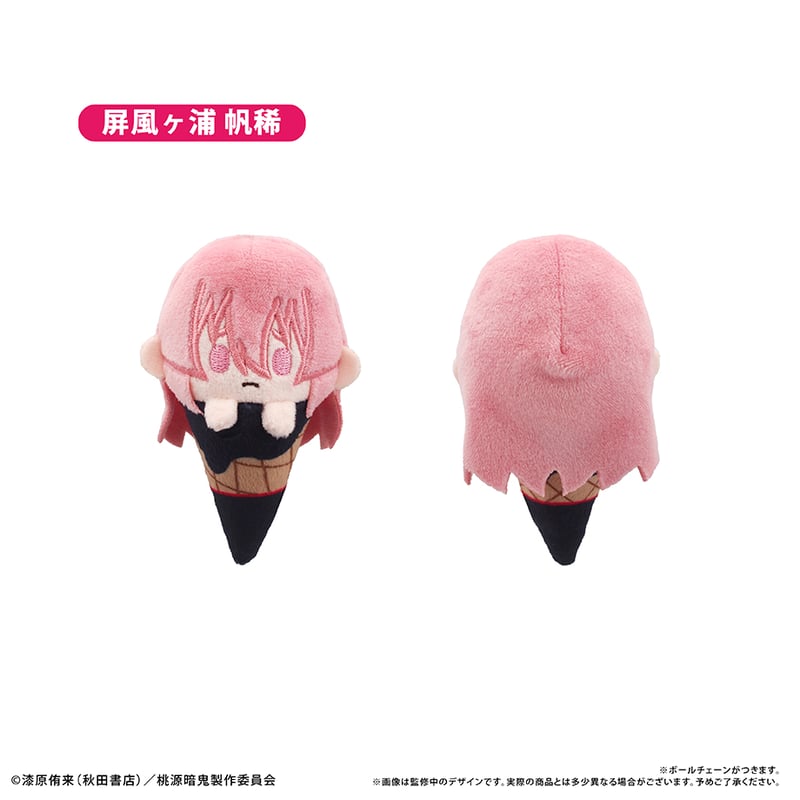 桃源暗鬼 アイスたぴぬい | TAPIOCA online shop｜アニメグッズの公式