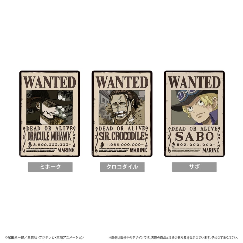 ONE PIECE 手配書マウスパッドVol.6 | TAPIOCA online shop
