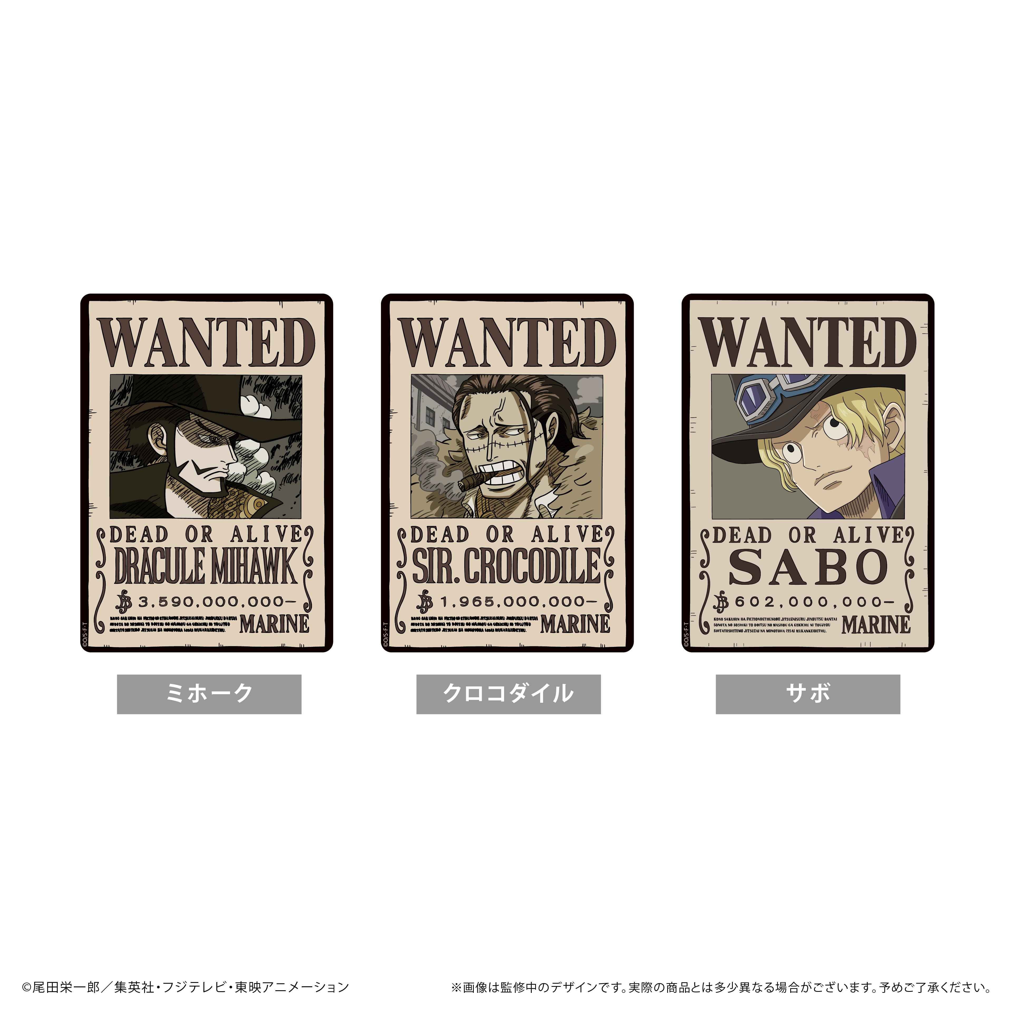 ONE PIECE 手配書マウスパッドVol.6 | TAPIOCA online shop｜