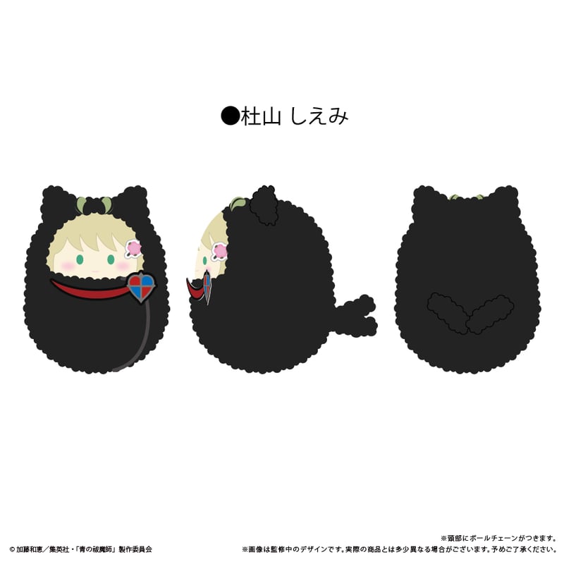 青の祓魔師 島根啓明結社篇 くるみたぴぬい | TAPIOCA online shop
