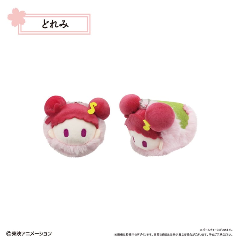 おジャ魔女どれみドッカ～ン！ 桜餅マスコット | TAPIOCA online shop