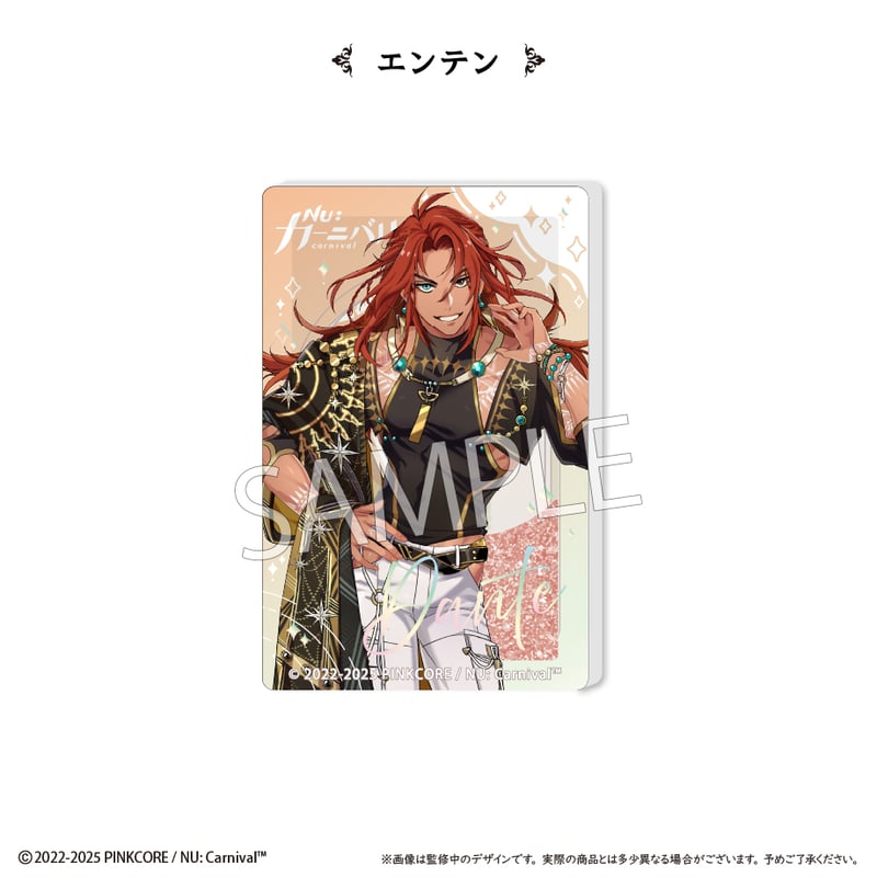 NUカーニバル 台湾限定 エドモンドセット アクリルコースター フォンタブ 61LwgHx8sLL._AC_SY200_QL15_.jpg