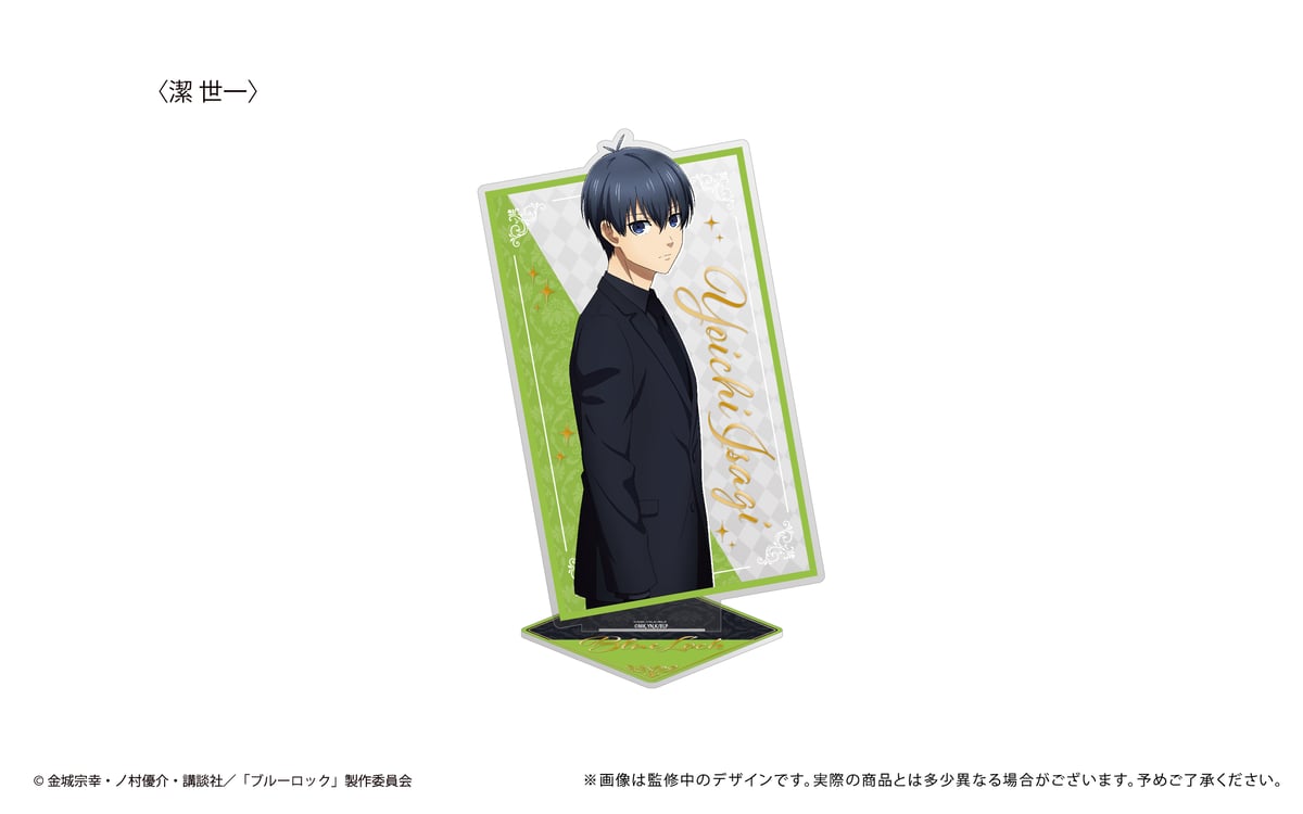 ブルーロック BIGアクリルスタンド | TAPIOCA online shop｜アニメ
