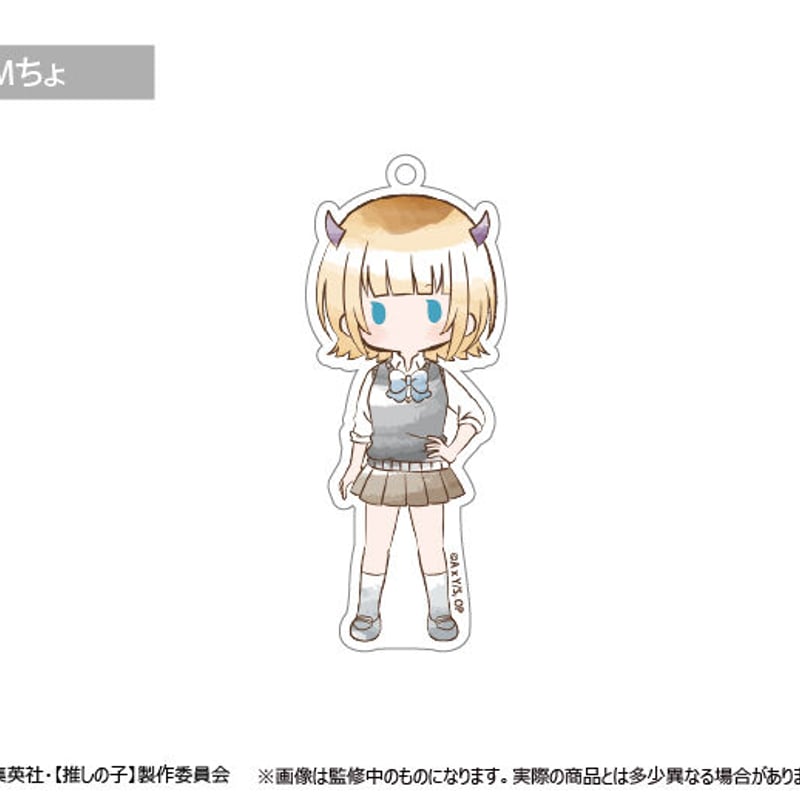 グッズ-キーホルダー】【推しの子】 レトロちっくアクリル