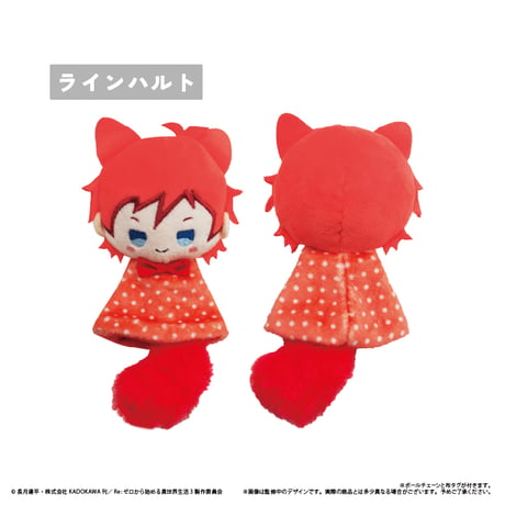 Re:ゼロから始める異世界生活　てるてるたぴぬい