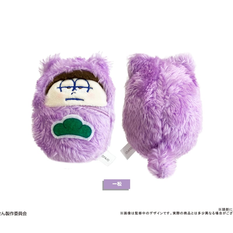 おそ松さん　キャラコミュ広場限定　一松　ぬいぐるみ ぬいぐるみ 一松 【予約商品】 : おそ松さん | HMV&BOOKS online
