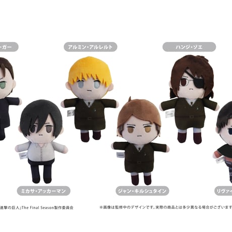 アニメイト進撃】進撃の巨人 くじメイトvol.2 A賞 プレミアム