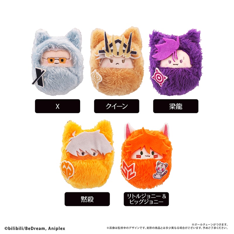 TO BE HERO X くるみたぴぬい Vol.1 | TAPIOCA online shop