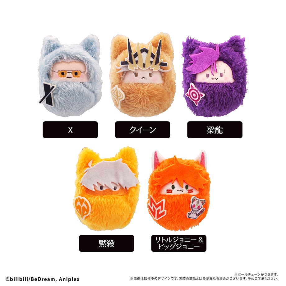 アニメ キャラクター ぬいぐるみ 大量 まとめ売り アニメ キャラクター ぬいぐるみ 大量まとめ売り①20点以上