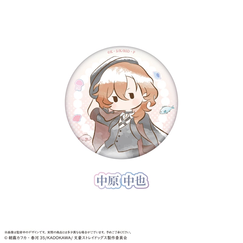 文スト 京まふ 缶バッジ 原作絵 文豪ストレイドッグス（原作版） 缶バッジセット: キャラグッズ