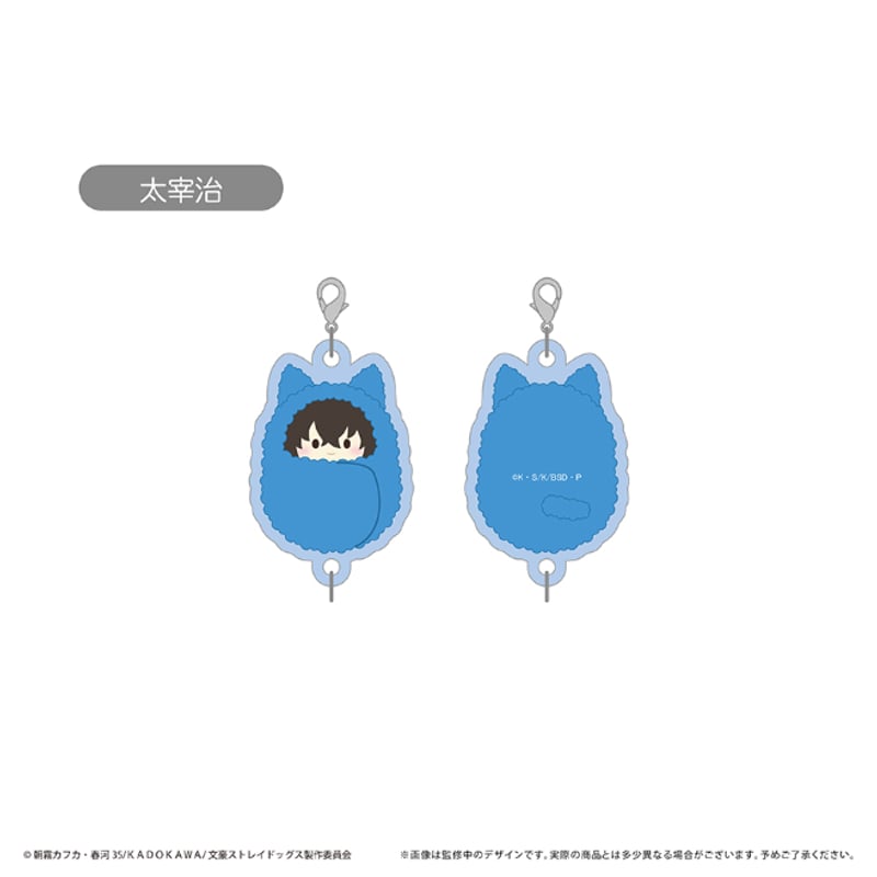 文豪ストレイドッグス ぷっくり連結ミニアクリルキーチェーン Vol.1