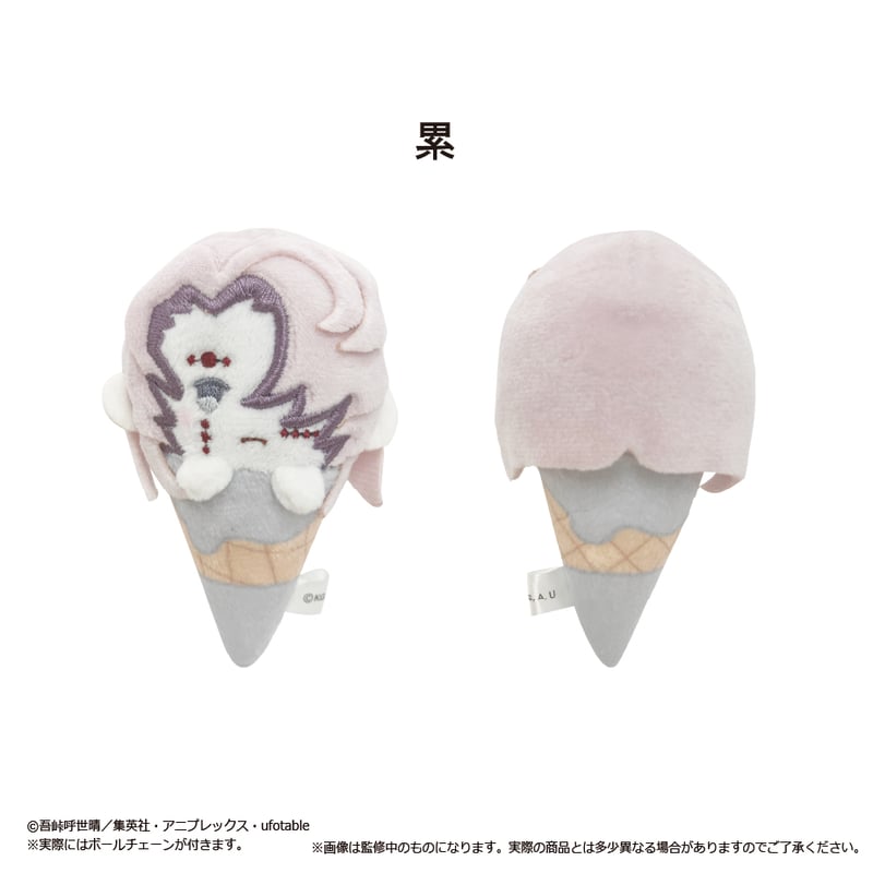 鬼滅の刃 アイスたぴぬい Vol.4 | TAPIOCA online shop｜アニメグッズ