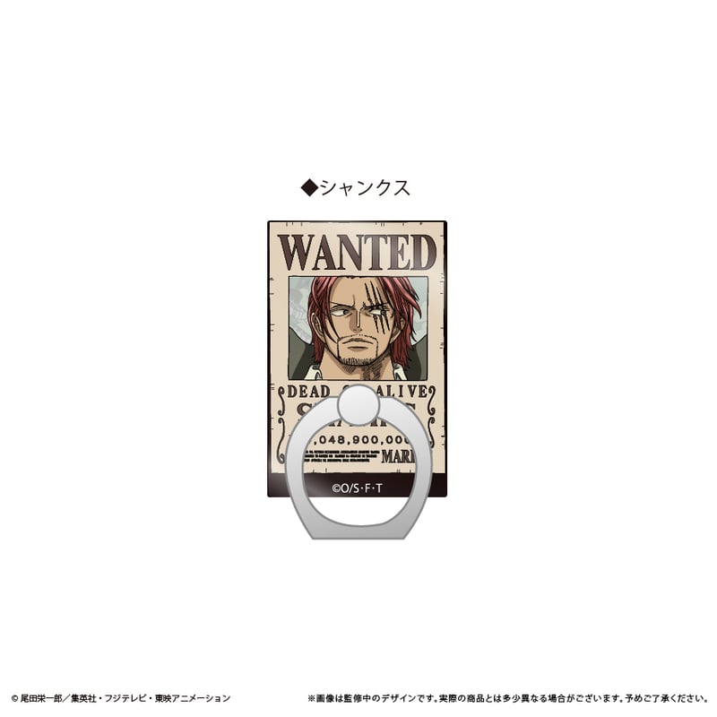 バギーの手配書 ワンピースカード バギー 手配書 sp｜Yahoo!フリマ（旧PayPay