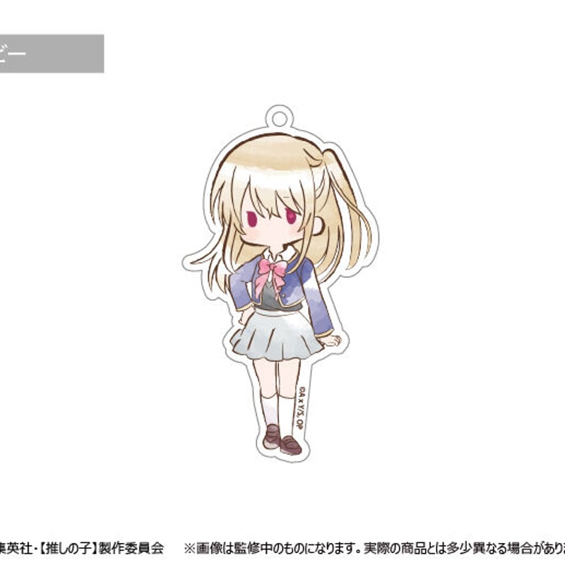 推しの子 レトロちっくアクリルキーホルダー | TAPIOCA online shop 推しの子 レトロちっくアクリルキーホルダー | TAPIOCA online shop