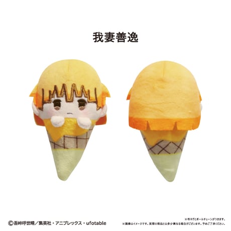 鬼滅の刃　アイスたぴぬい Vol.1