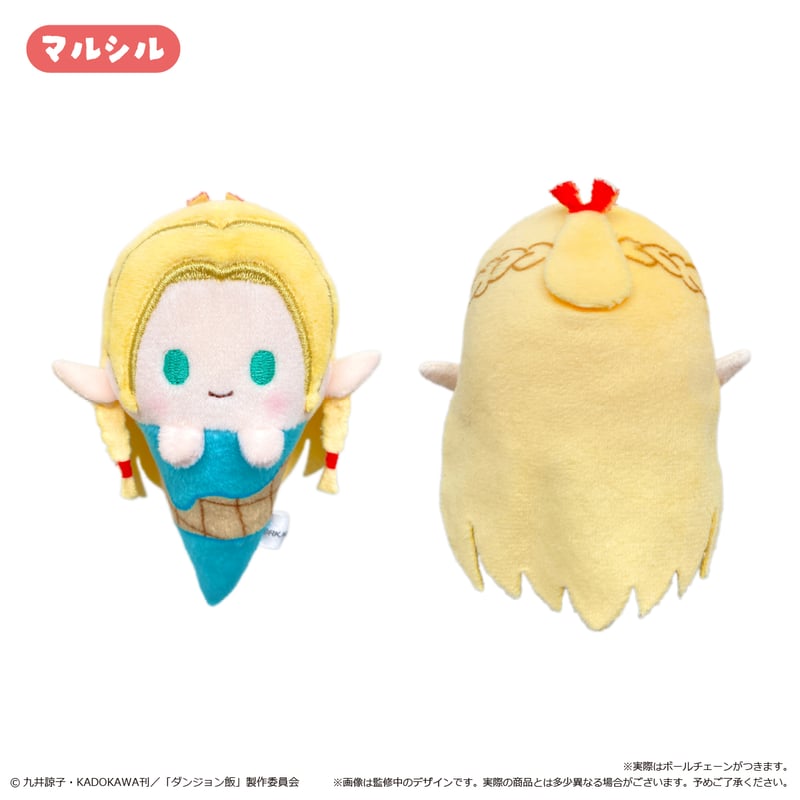 ダンジョン飯 アイスたぴぬい | TAPIOCA online shop