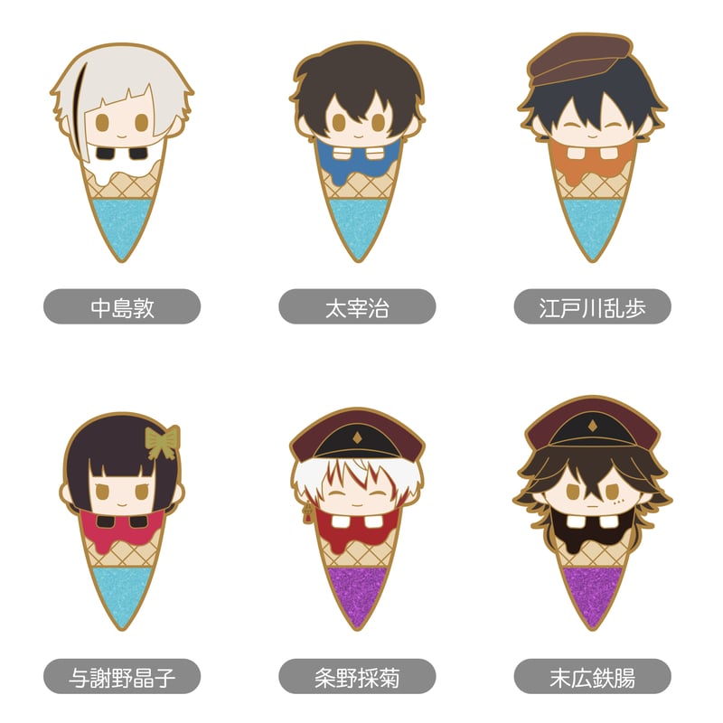 文豪ストレイドッグス アイスたぴピンズ Vol.1 | TAPIOCA online shop