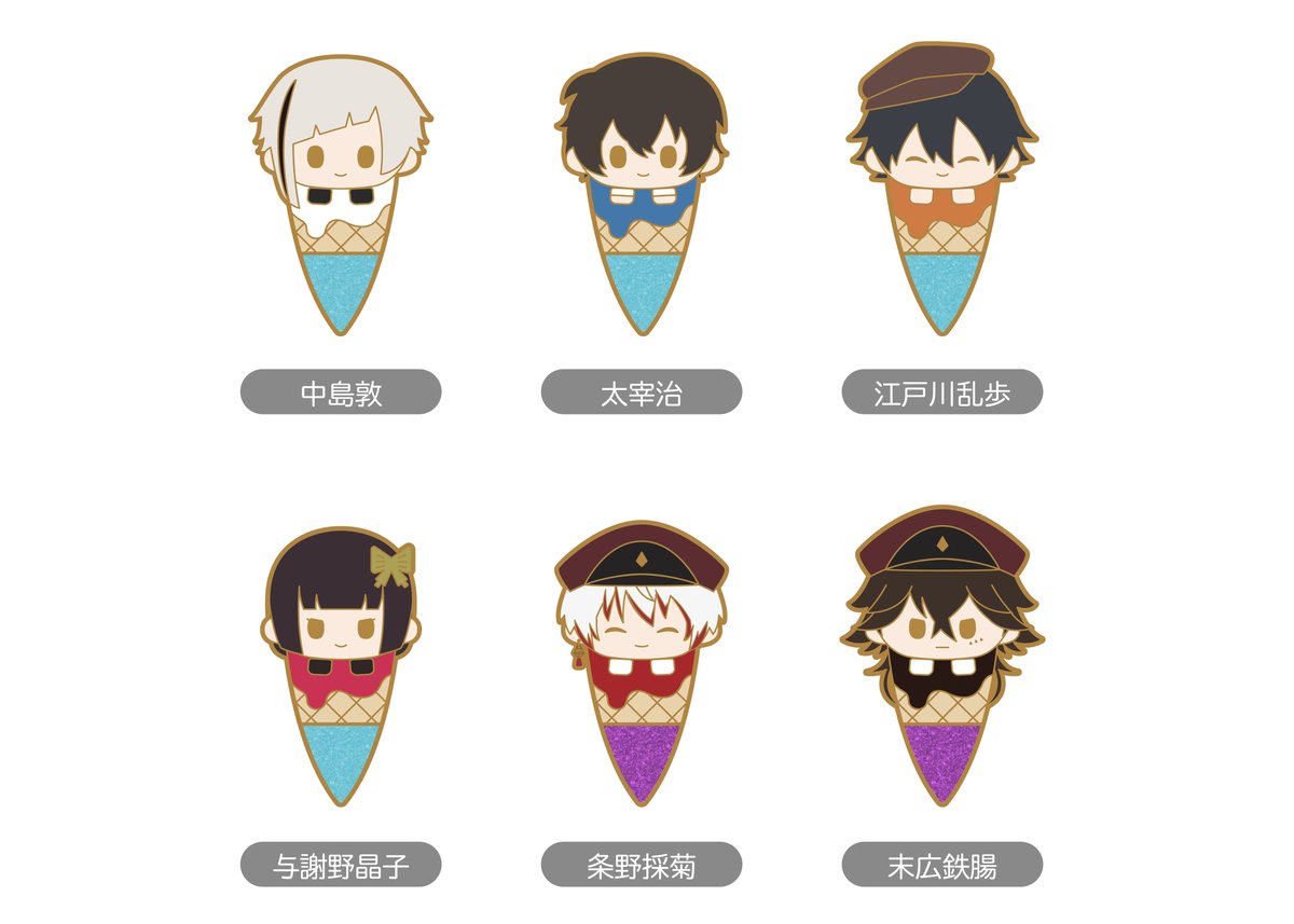 文豪ストレイドッグス アイスたぴピンズ Vol.1 | TAPIOCA online shop