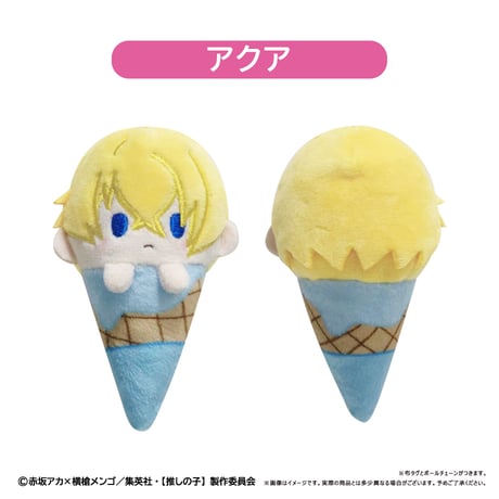 推しの子　アイスたぴぬい