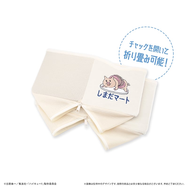 ハイキュー!! 刺繍チェスト Vol.1 | TAPIOCA online shop｜アニメグ