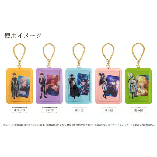 レザー収納ケース◎魔法使いの約束/●東の国●北の国●南の国　タピオカ 魔法使いの約束 レザー収納ケース | TAPIOCA online shop｜アニメ