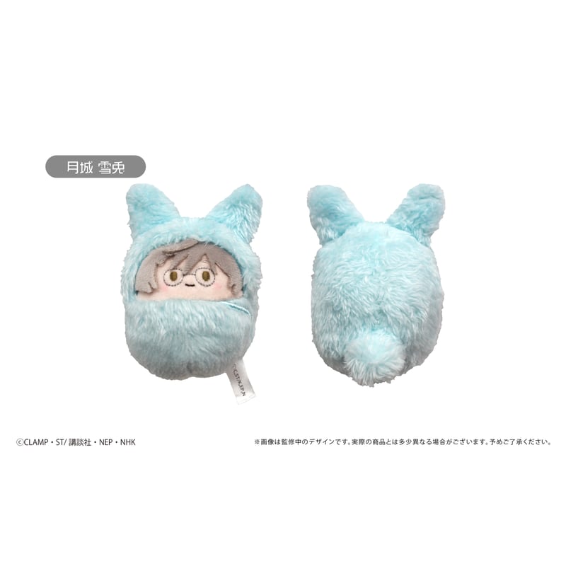 カードキャプターさくら クリアカード編 くるみたぴぬいVol.2