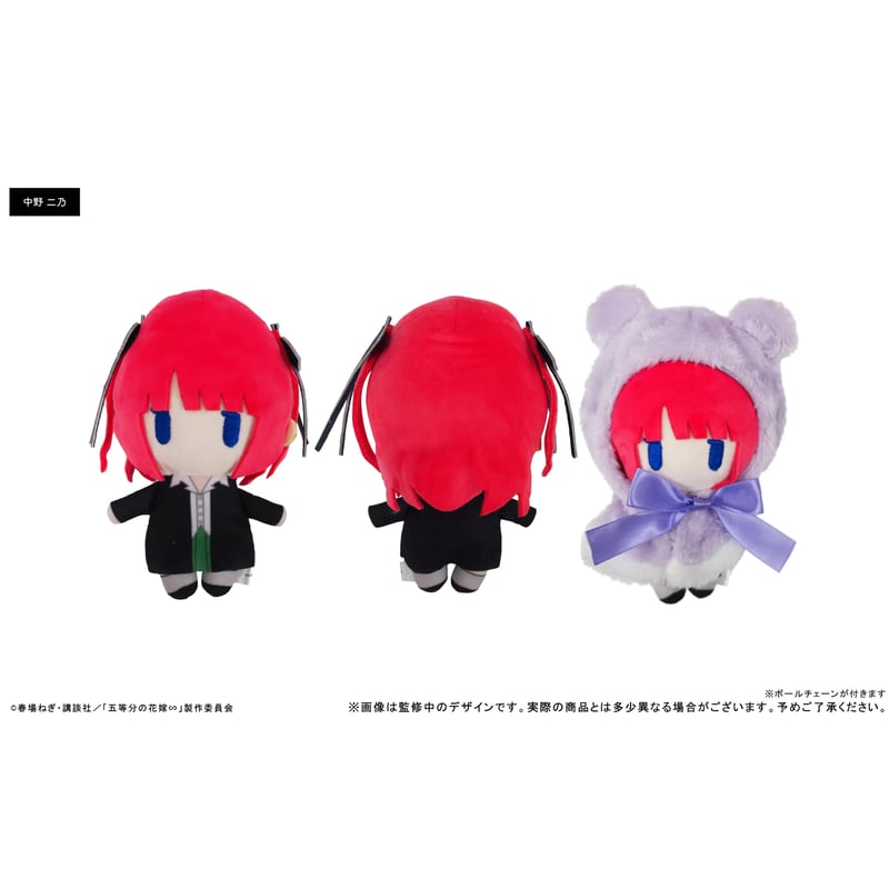 五等分の花嫁∽ ケープたぴぬい | TAPIOCA online shop｜アニメグッズ