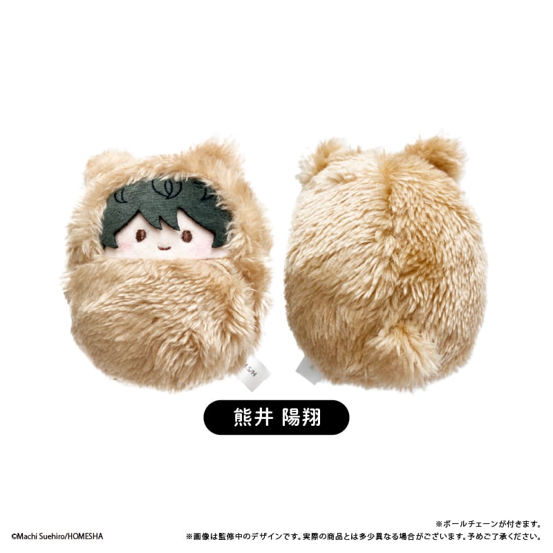 ちぐはぐなキス くるみたぴぬい | TAPIOCA online shop｜アニメグッズ