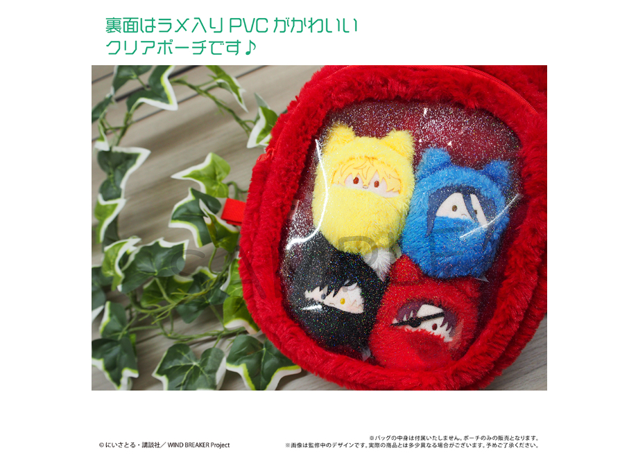 WIND BREAKER くるみたぴぬいポーチ | TAPIOCA online shop｜ア
